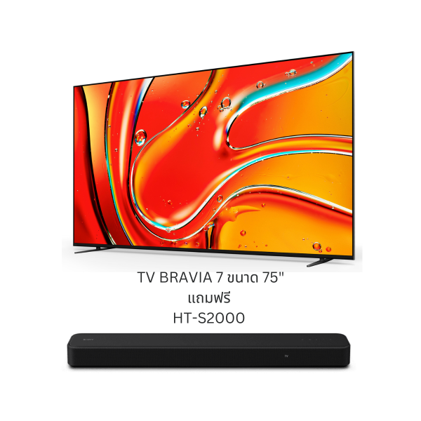 [Free HT-S2000] Bravia 7 75 Inch TV | Mini LED (QLED) | XR Processor | 4 K Ultra HD | 100 120 Hz | Smart TV (Google TV) | 2024 Model Cheap