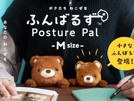 Posture Pal Petit (M) 小さな ふんばるず (M) ウサギ   クマ   ナマケモノ   オランウータン Online Hot Sale