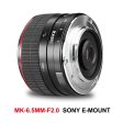 Meike MK-6.5mm 6.5mm F 2.0 APS-C Manual Focusing Fisheye Lens (Sony-E) for Sony Mirrorless Camera Fashion